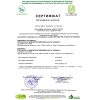 weco ეკო სერტიფიკაცი