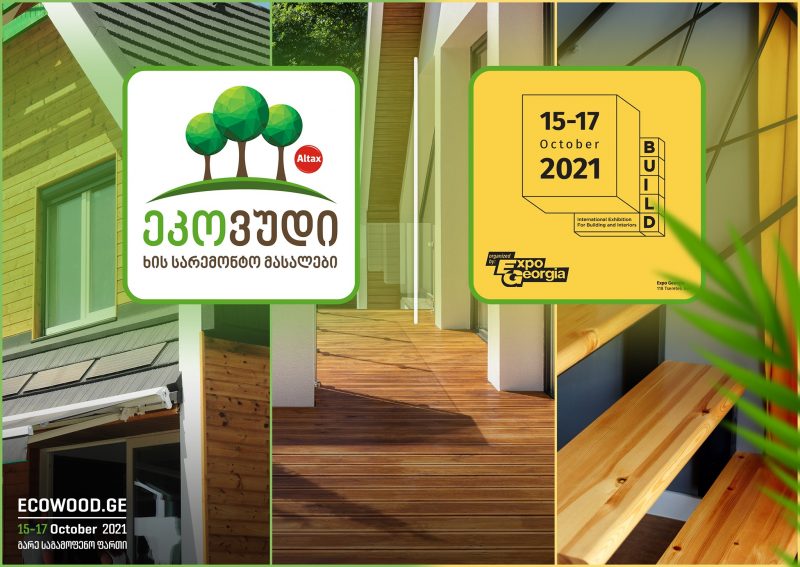 Read more about the article „ეკოვუდმა“ საერთაშორისო გამოფენა „Caucasus Build 2021“-ში მონაწილეობა მიიღო